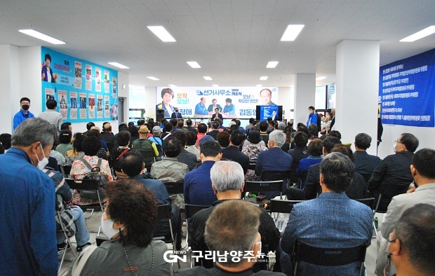 5월 15일 이정애 후보 선거사무소 개소식 ©구리남양주뉴스