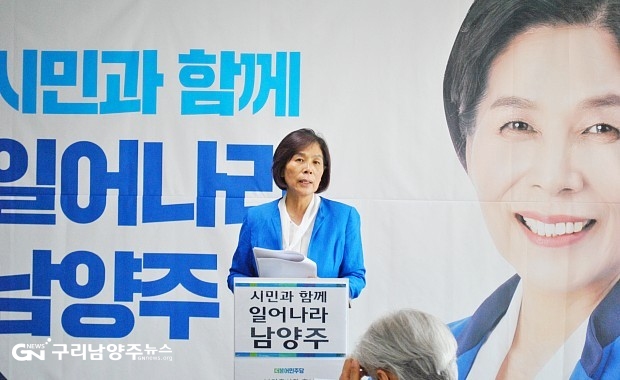 5월 24일 정책발표회에서 발언하고 있는 최민희 후보 ©구리남양주뉴스