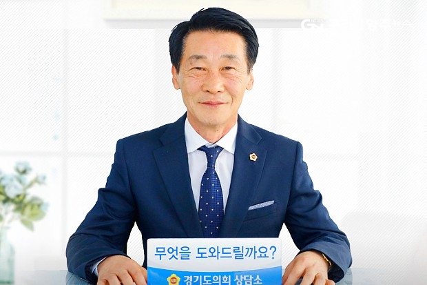 경기도의회 김경근 의원