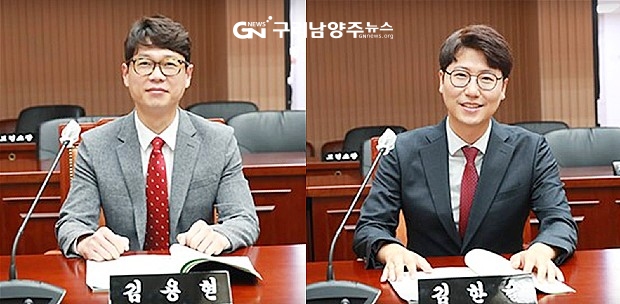 왼쪽 김용현 의원, 오른쪽 김한슬 의원