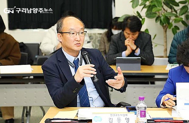 김동영 경기도의회 의원(사진=경기도의회 의원 홈페이지)