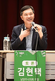 토론회에서 발언하고 있는 김현택 의장