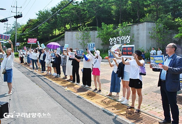 7월 21일 남양주시청 길 건너에서 시위하고 있는 오남읍 주민 등 ©구리남양주뉴스