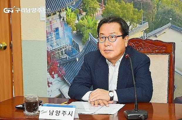 조광한 전 남양주시장