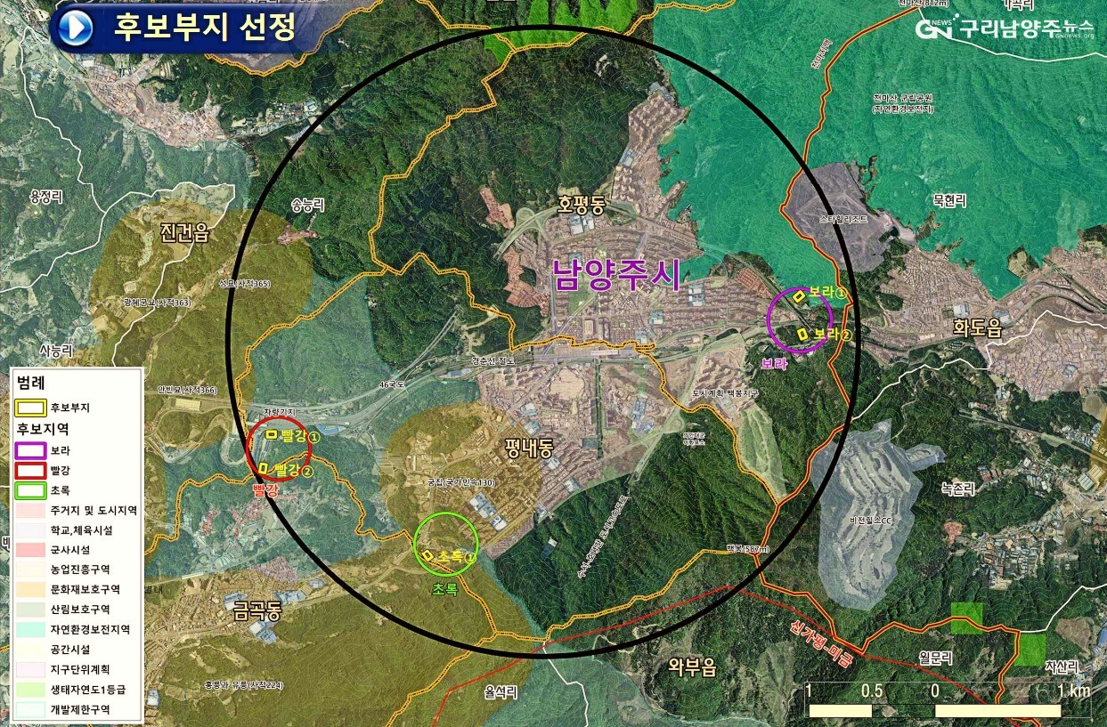 남양주 호평·평내 변전소 후보부지(사진 제공=한전)
