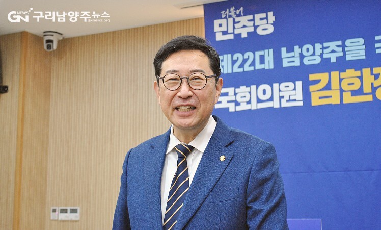 1월 24일 출마 기자회견에서 발언하고 있는 김한정 의원 ©구리남양주뉴스