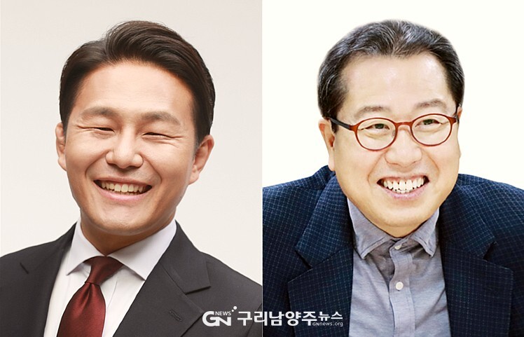 왼쪽 곽관용 전 국민의힘 남양주을 당협위원장, 오른쪽 조광한 전 남양주시장