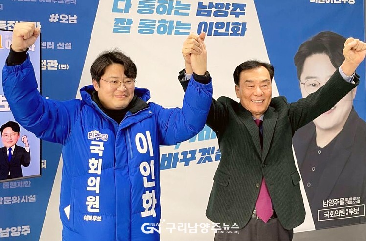 박기촌 전 국회의원 2월 29일 이인화 예비후보 지지 선언(사진 제공=이인화 캠프)