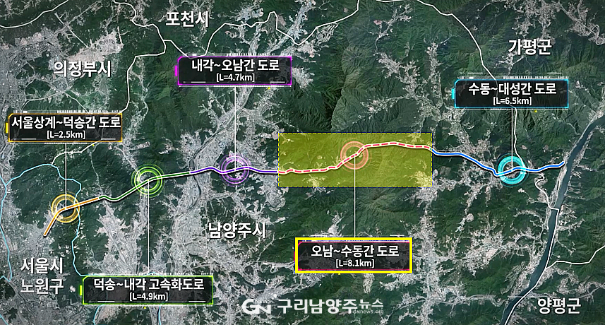 오남~수동 위치도(사진 제공=경기도)