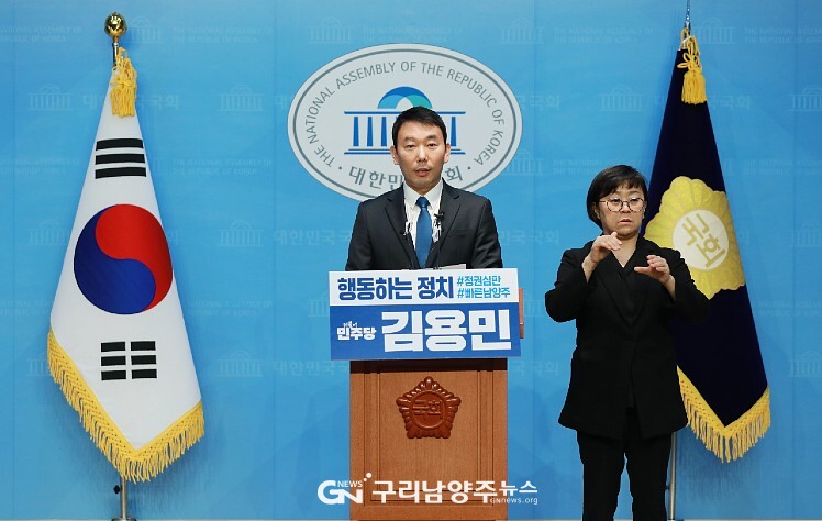 3월 7일 오전 국회 소통관에서 출마 기자회견을 한 김용민 의원(사진=김용민 의원실)
