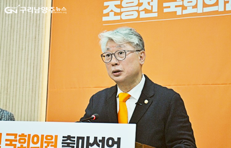 조응천 남양주갑 개혁신당 후보 ©구리남양주뉴스