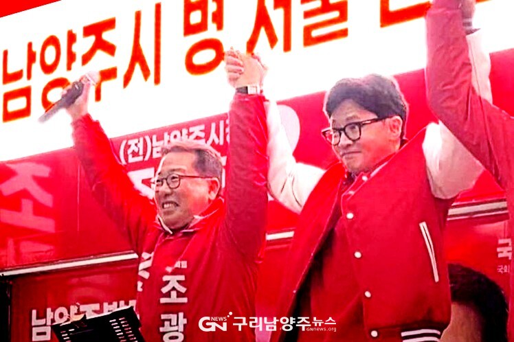 3월 28일 남양주시 병 선거구 다산동 소재 다산선형공원에서 22대 총선 지원유세를 한 한동훈(오른쪽) 국민의힘 비대위원장. 왼쪽 조광한 국민의힘 남양주병 후보(사진=조광한 페이스북)