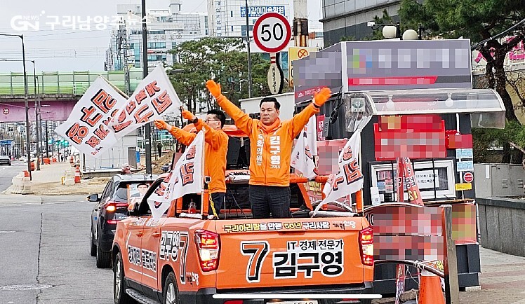 선거운동하고 있는 김구영 후보(사진 제공=김구영 캠프)