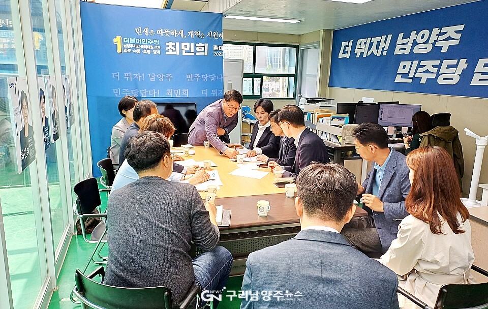 4월 19일 오후석 경기도 행정2부지사와 지역 현안을 논의한 최민희 22대 국회의원 당선자 등(사진=최민희 당선인 사무소)