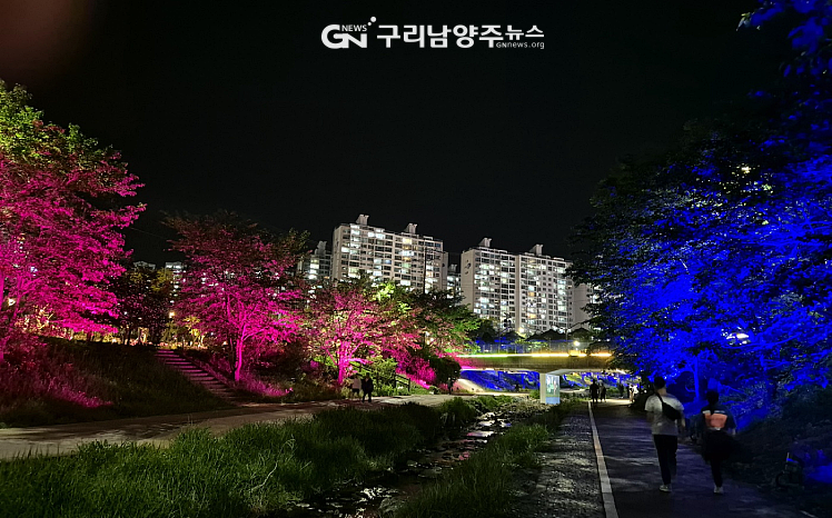 구리남양주뉴스