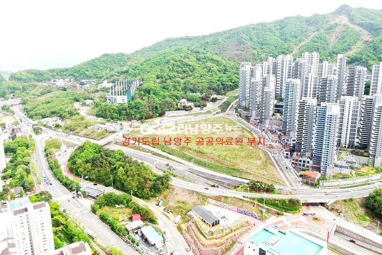 경기동북부 공공의료원 남양주도립병원 부지(사진 제공=남양주시)