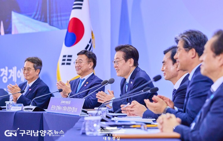 11월 14일 '대통령과 함께하는 경기북부 타운홀미팅 경기의 마음을 듣다'(사진 제공=최민희 의원실)