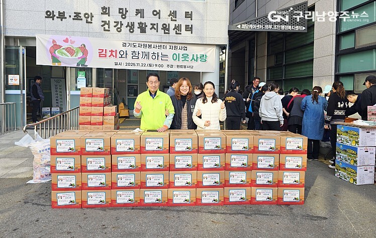 11월 22일 ‘경기도자원봉사센터 지원사업, 김치와 함께하는 이웃사랑’ 왼쪽으로부터 김영수 남양주그린훼밀리운동연합 회장, 최정선 남부희망케어센터 센터장, 송진숙 민트봉사단 단장(사진 제공=남부희망케어센터)